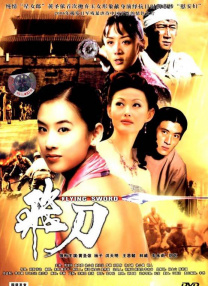 远亲小姐